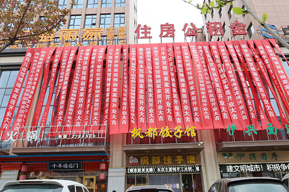 天水雅麗家全屋定制盛大開(kāi)業(yè)，，舞獅助陣現場(chǎng)簽單火爆